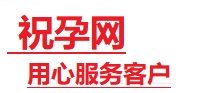 滨州市捐卵试管助孕机构-代媽网